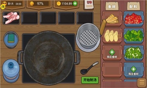 真香夜市摊  v1.5.3
