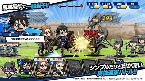 王国冲刺 2021-07-26 10:43