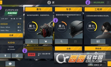 赛车经理2手游(手谈汉化) v1.1.3 安卓版