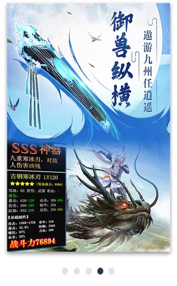 风行剑歌红包版 v1.0