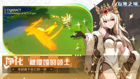 万象之境 v3.1.5
