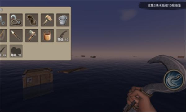 木筏求生无限贝壳中文版  v352