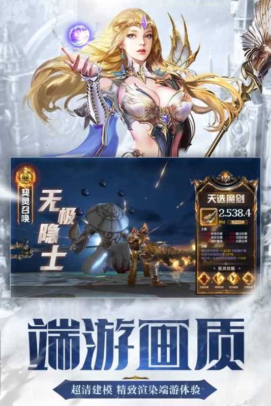 命运卷轴 v10.0.0.190803