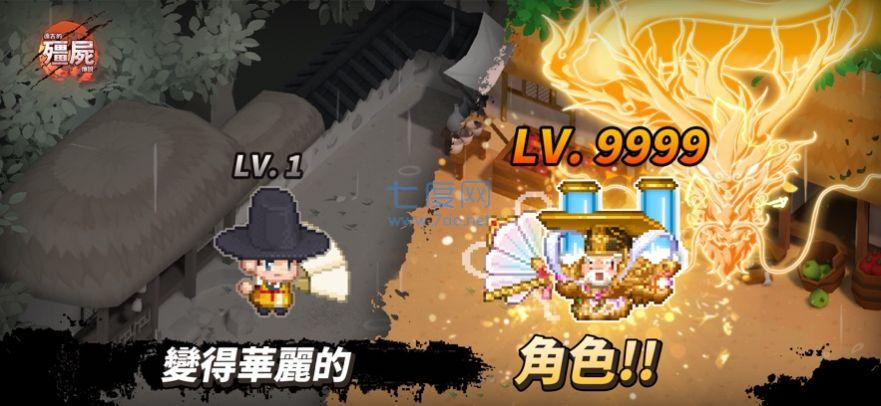 远古的僵尸传说游戏 0.2.4