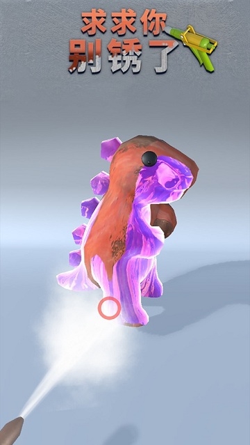 RustyBlower3D(求求你别锈了手游) v1.0.2最新版