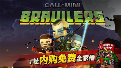 迷你英雄痞子召唤 v1.5.2