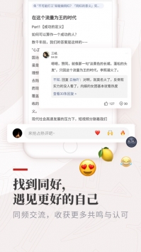 纸条 v2.0.5