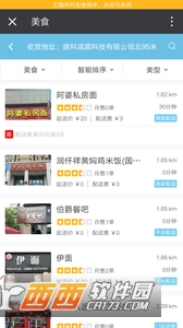 土比网 v3.2安卓版