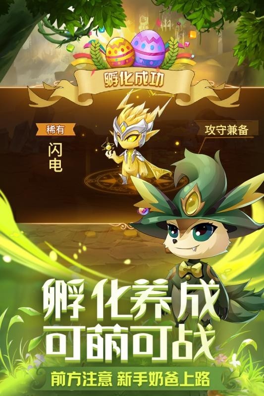 魔法召唤闪烁之光  v3.5.6