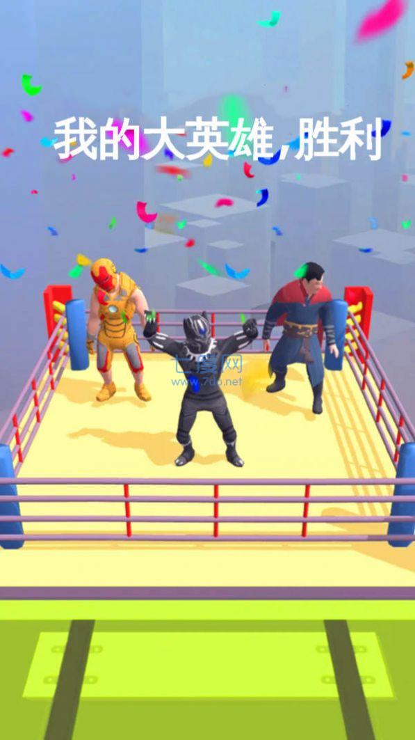 我的大英雄 v3.0.0