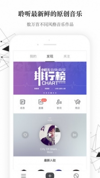 小样儿ios版 v3.0.5