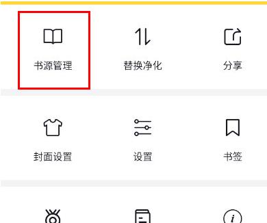 锤子小说纯净版