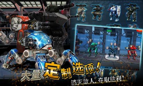 进击的战争机器无限版 v9.1.2