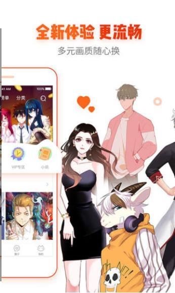 橙子漫网 2020-06-15 08:48