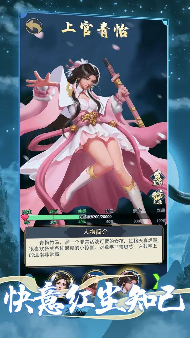 火柴人功夫大战正版  v1.0.0