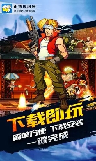 小鸡模拟器最新版  v1.8.5
