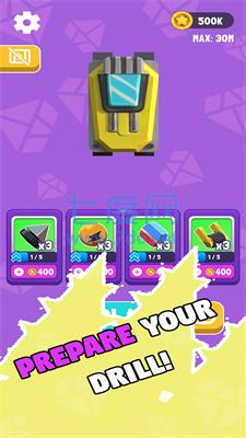 我的迷你钻机My Mini Drill