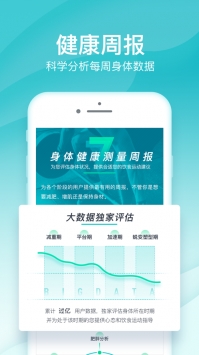 好轻ios版截图1