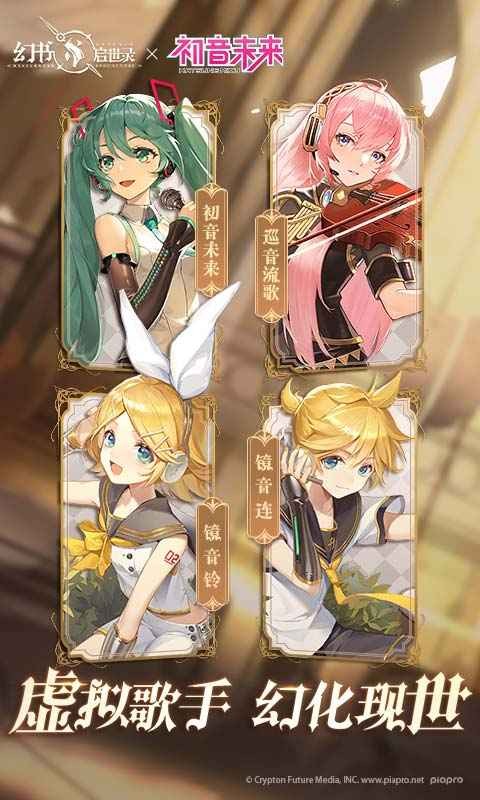 幻书启世录网易版 需要iOS 9.0 或更高版本