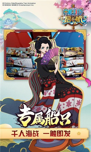 航海王启航27.0 v27.0