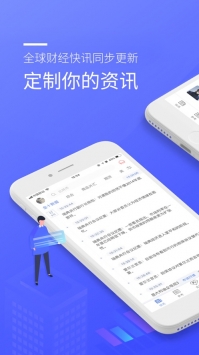 金十数据ios版 v2.0.5