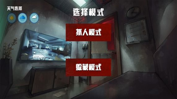 蓝毛怪物模拟器游戏安卓版  v4.5.3
