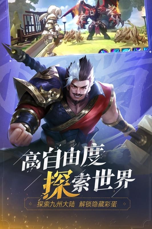少年三国志零极速版 v1.0.10018