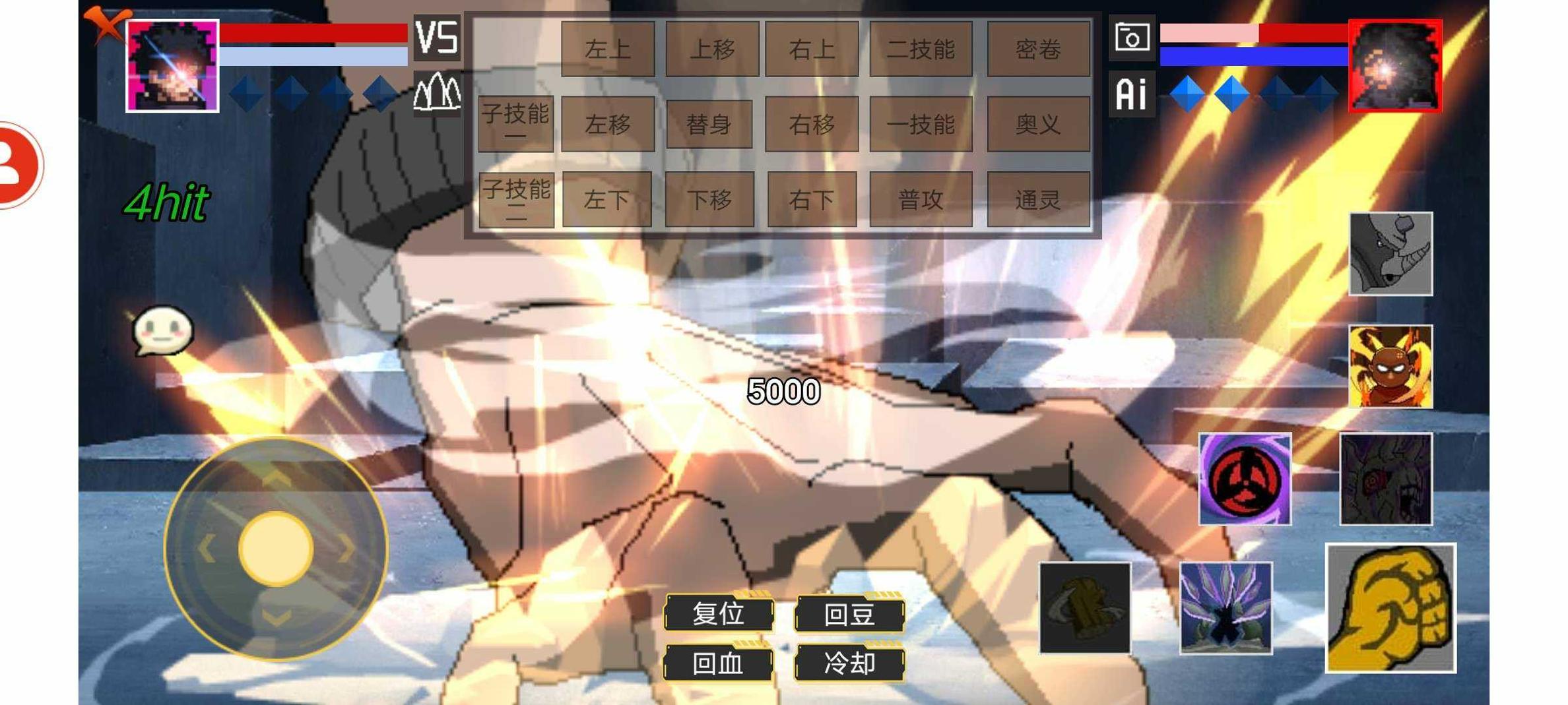 像素火影带土传 v1.0