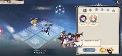 黎明航线官方版 v9.0