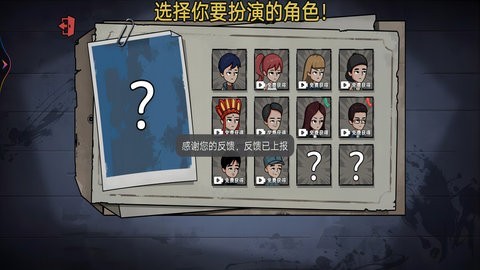 一起来玩躲猫猫  v1.0