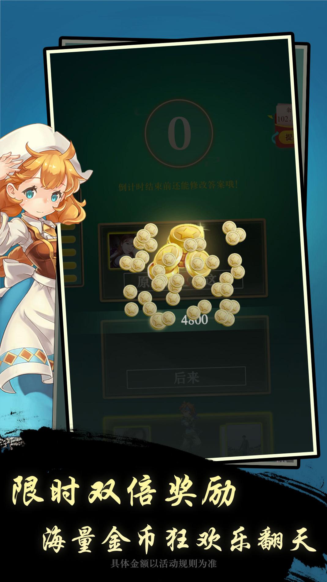 云步开心猜歌名 v1.0