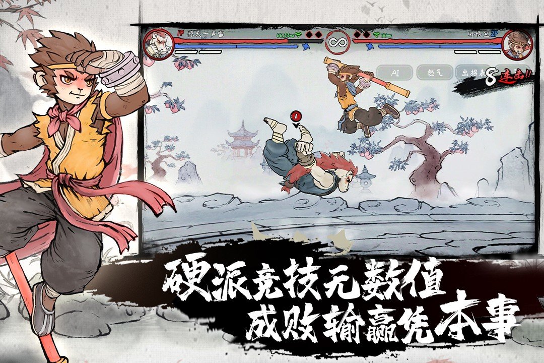 墨斗官方版 v1.7.7