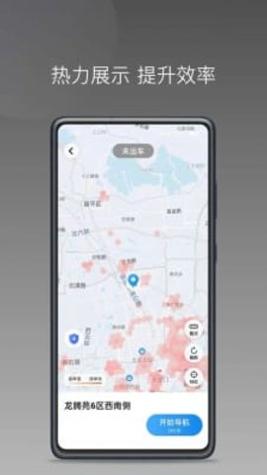 黄鹤用车 v1.20.0