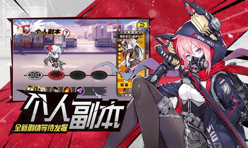 猩红法则中文版截图2