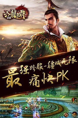 六龙御天 2024-06-25 15:08