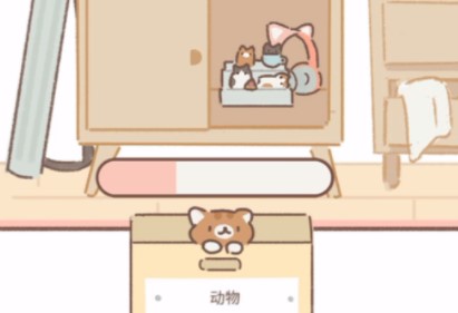 遇见你的猫无限爱心和小鱼干最新版