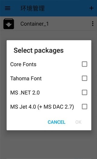 ExaGear模拟器  v3.5.0