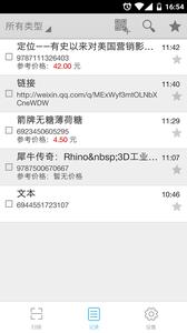 二维码扫描  v1.02