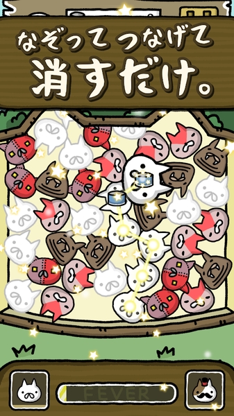 喵喵圆滚滚 v1.0.0 安卓版