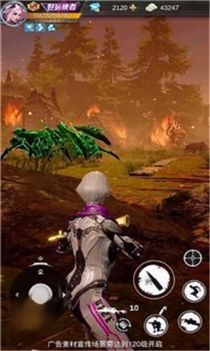 幸存的感染者 v8.0.29