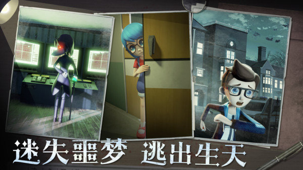 恐怖躲猫猫2免广告 v2.3.3