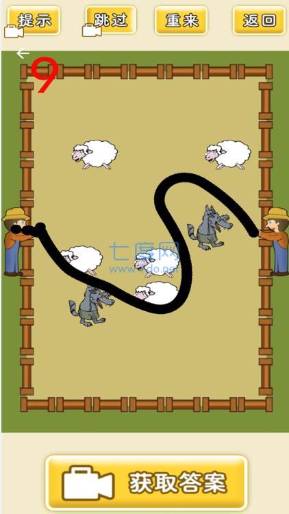 很完美的线游戏