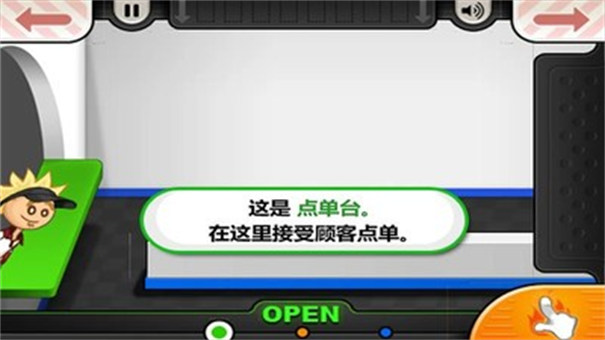 老爹汉堡店历险记(手机版)  v1.0