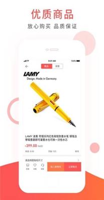 1615797730213423.jpg 拼友汇4.jpg