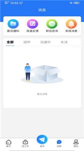 嘻牛快聘平台
