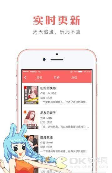 探探漫画手机版  v1.0.1