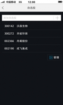 巨潮资讯 v2.0.5