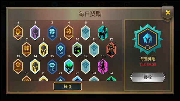 暗影战士2中文版 v1.20.1