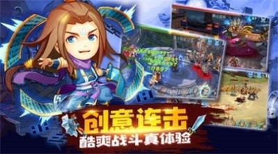 真神武三国 2024-06-25 15:08