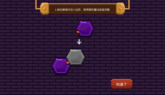 CrackCollect英语学习游戏 v1.1 安卓版